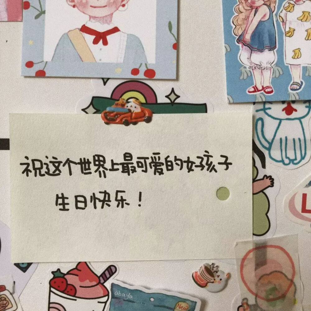 背景图 朋友圈背景图 文字背景图 手写背景图