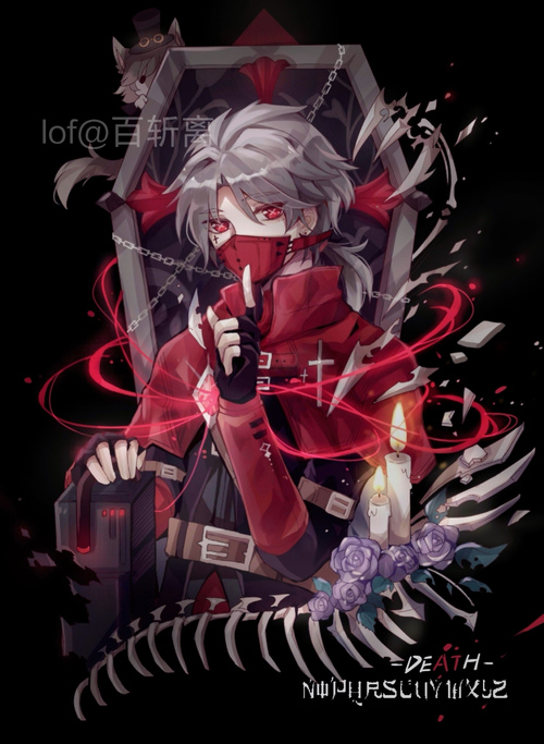 第五人格 入殓师 驱魔人 lofter 画师 百斩离