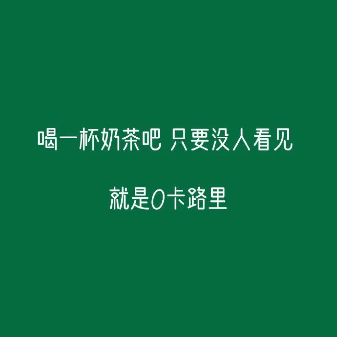 背景|第二十三期|文字|纯色