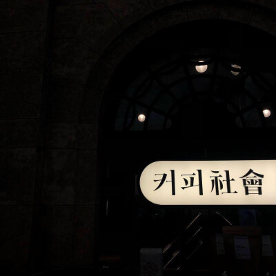 不喝酒来人间干嘛 (つд)