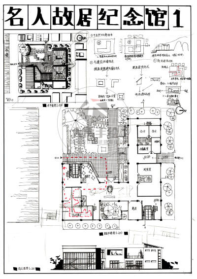 今日分享一:名人故居纪念馆设计--大禹手绘2020寒假班建筑快题作品