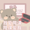 ww表情包