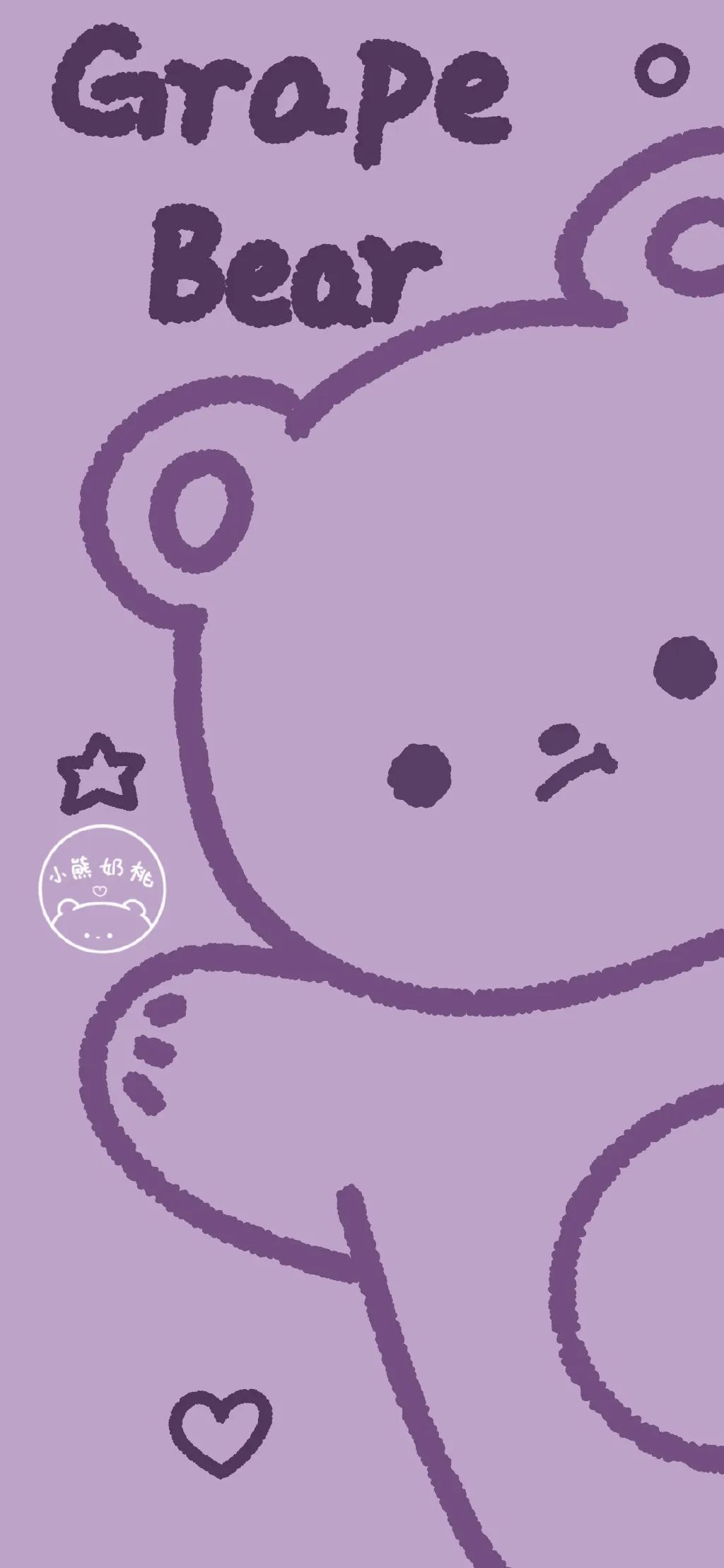 软妹可爱香芋紫小熊壁纸