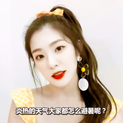 大家由祐子 堆糖 美图壁纸兴趣社区