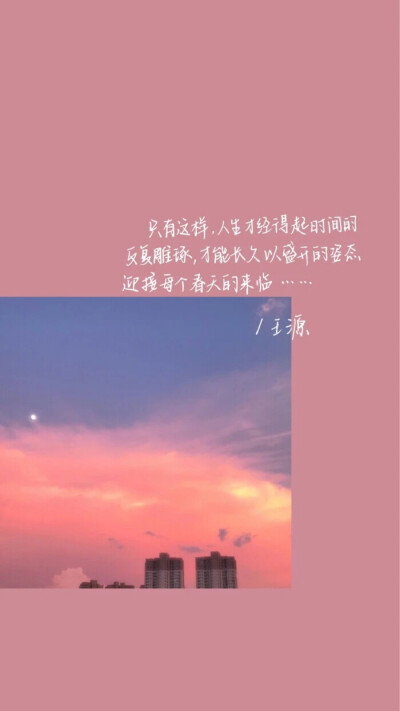 少女心壁纸/文字背景图/背景图/原宿风壁纸/日系壁纸/颗粒感背景图