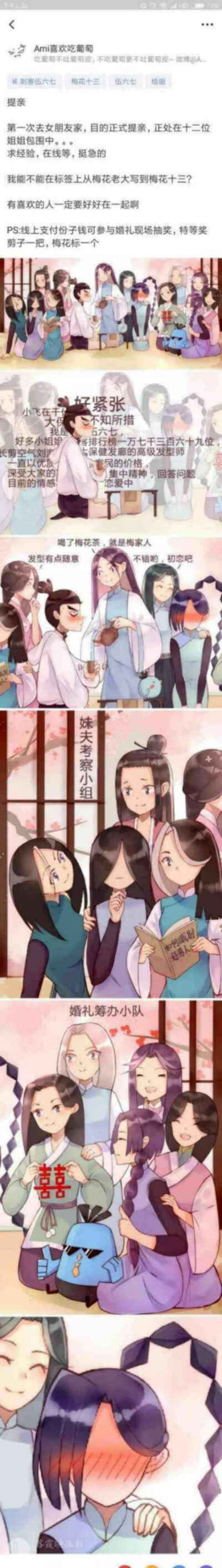 发布到  小花仙 图片评论 0条  收集   点赞  评论  柒 梅花十三 0