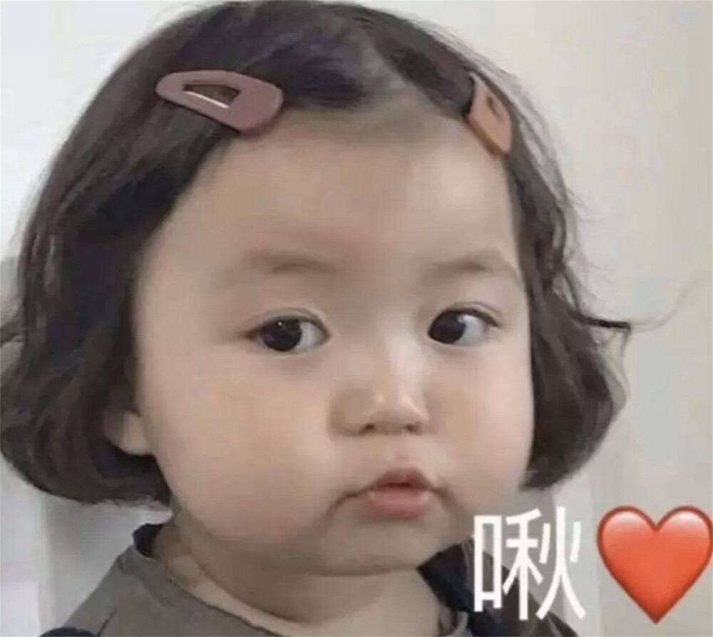 搞笑可爱萌娃表情包-自留