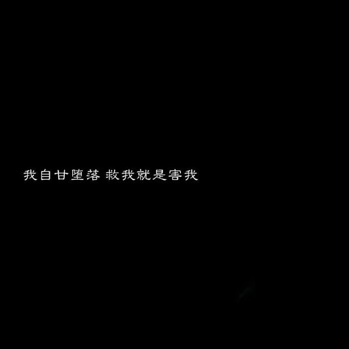 个签,文字, qq个性名片