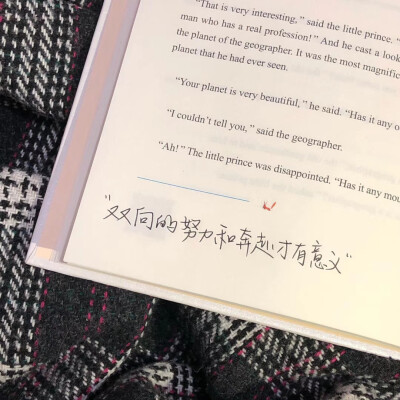 个性qq文字封面