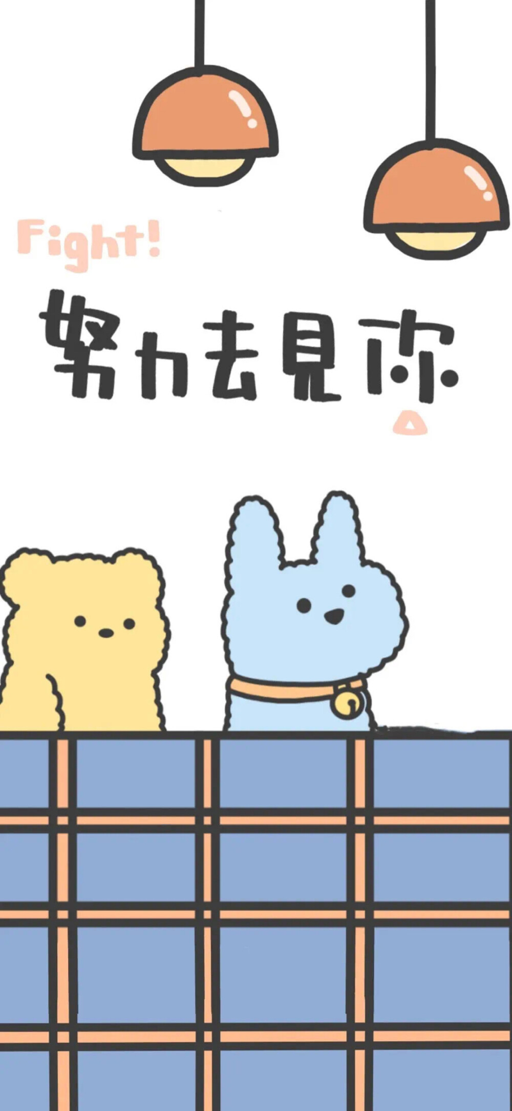 今晚月亮不营业聊天背景 手机壁纸 全屏壁纸 高清壁纸 动漫壁纸 情侣