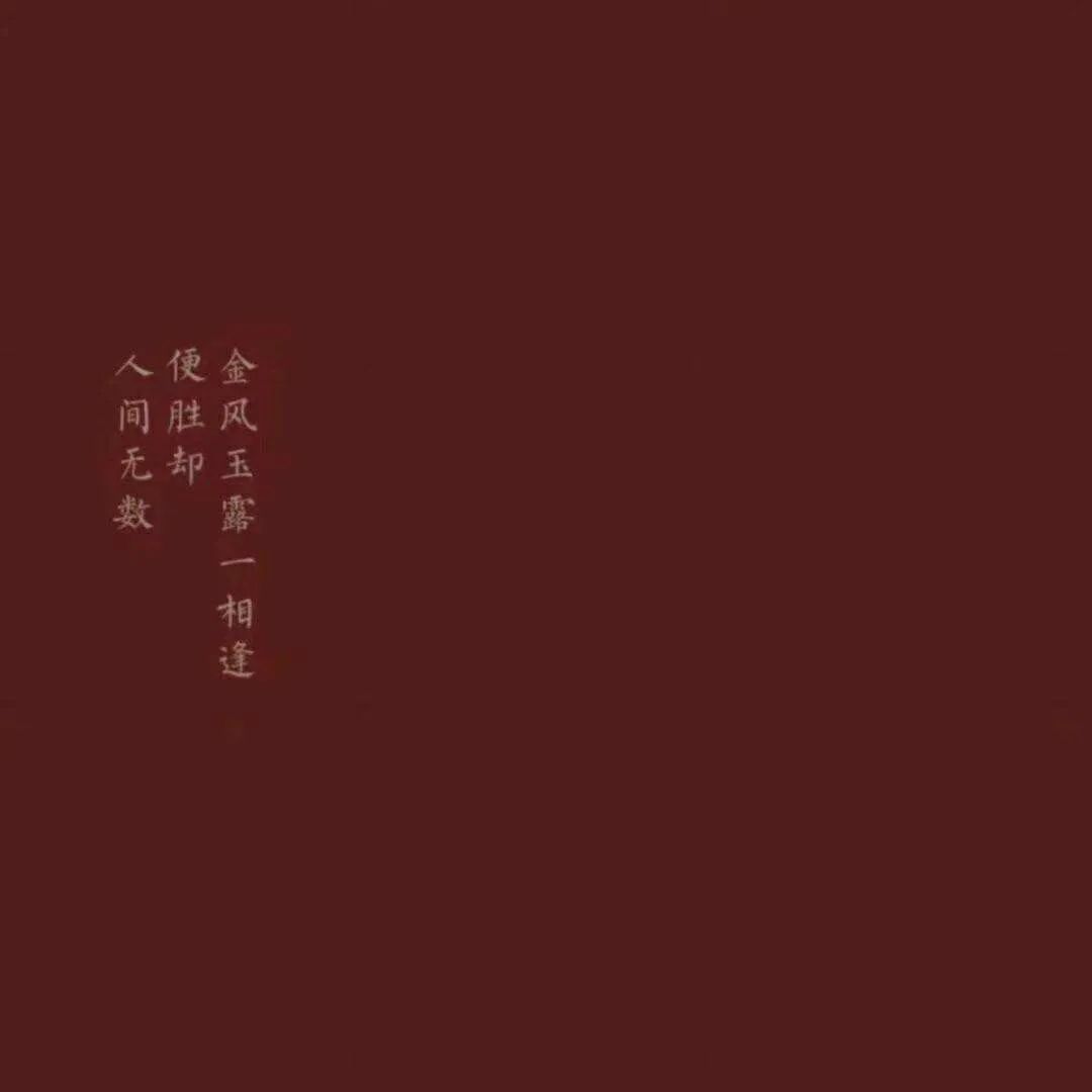 情头 背景图/头像