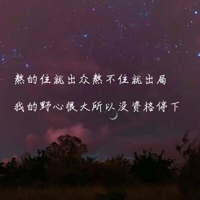 激励背景图