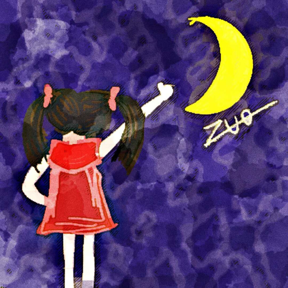 月亮与女孩