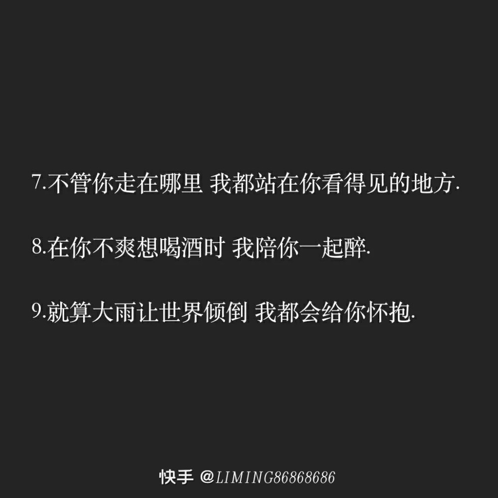 致闺蜜的一句话