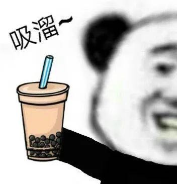 突如其来的表情包 拿图扣1