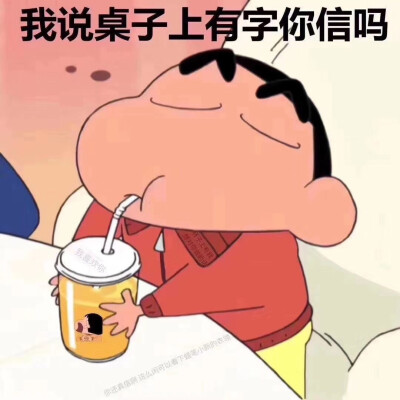 隐藏字表白图