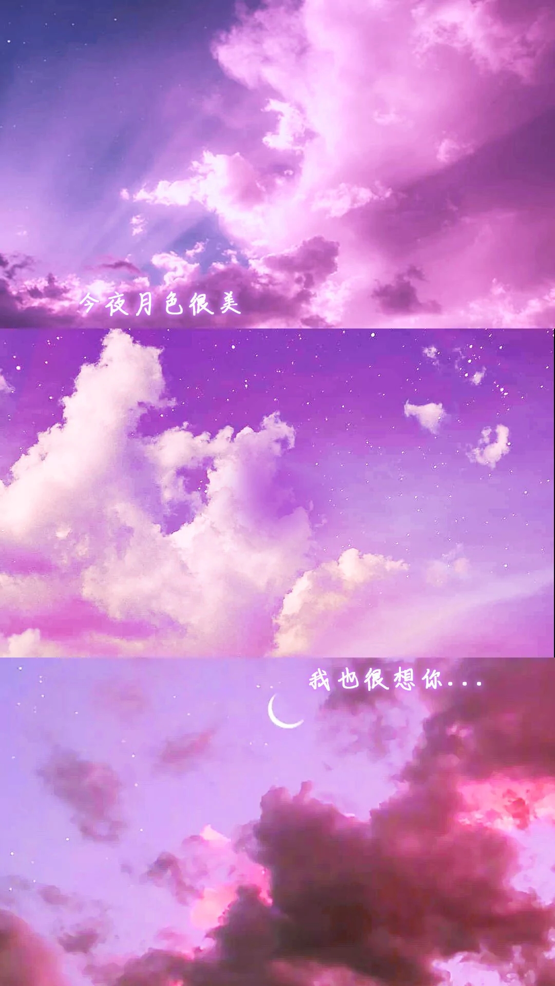 三宫格壁纸
