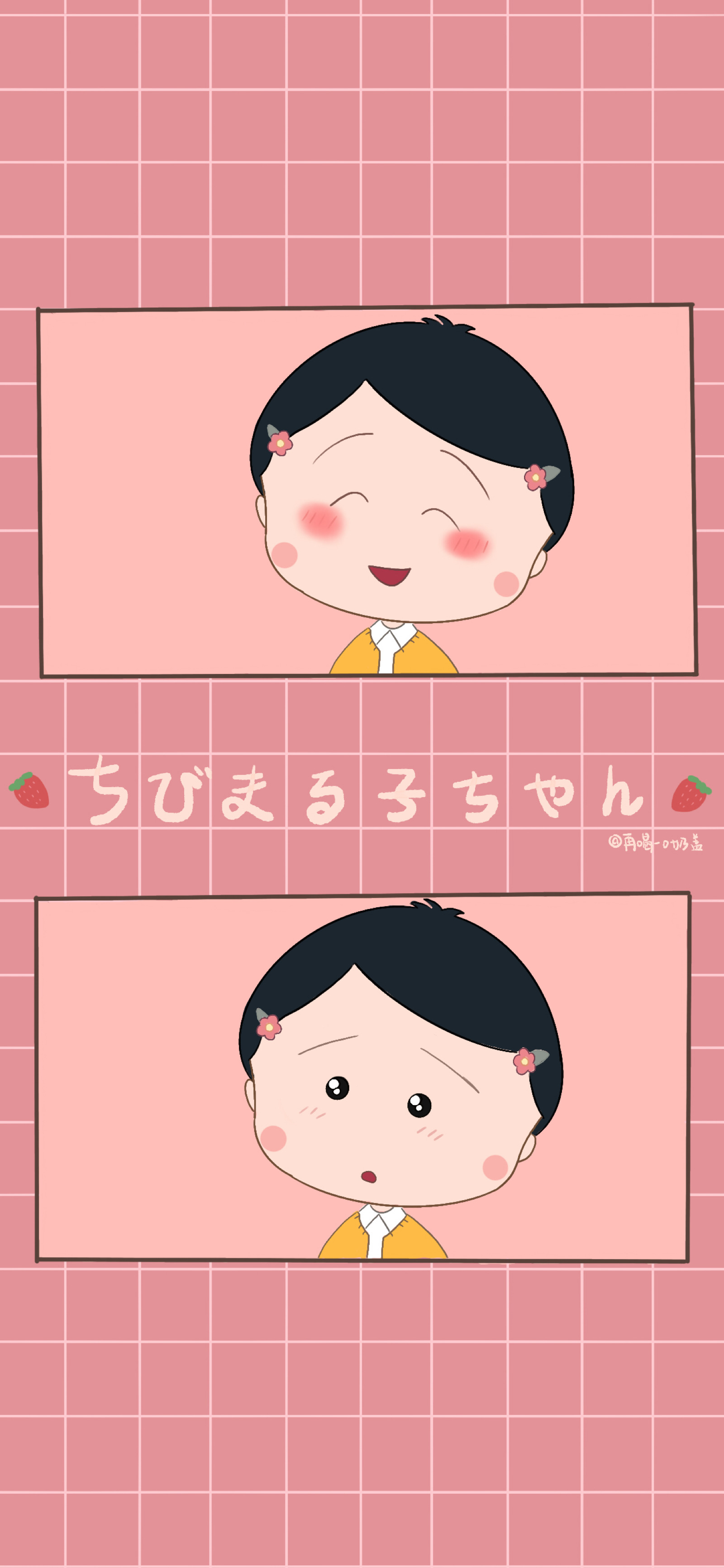 小丸子 cr:@再喝一口奶盖手绘插画/漫画少年/可爱卡通/旧漫壁纸/锁屏