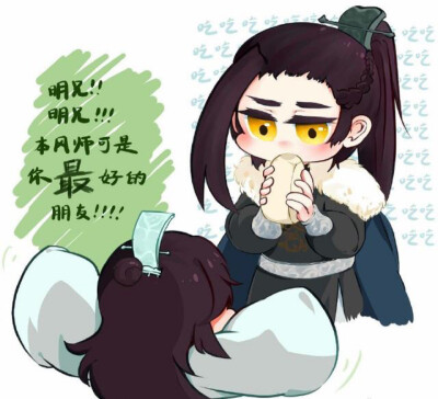 天官赐福 花怜 | 双玄 | 权引 | 裴茗 | 师无渡 | 风信 | 戚容 | 裴宿