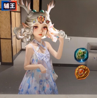 接头王者荣耀