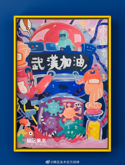 新冠病毒,疫情画