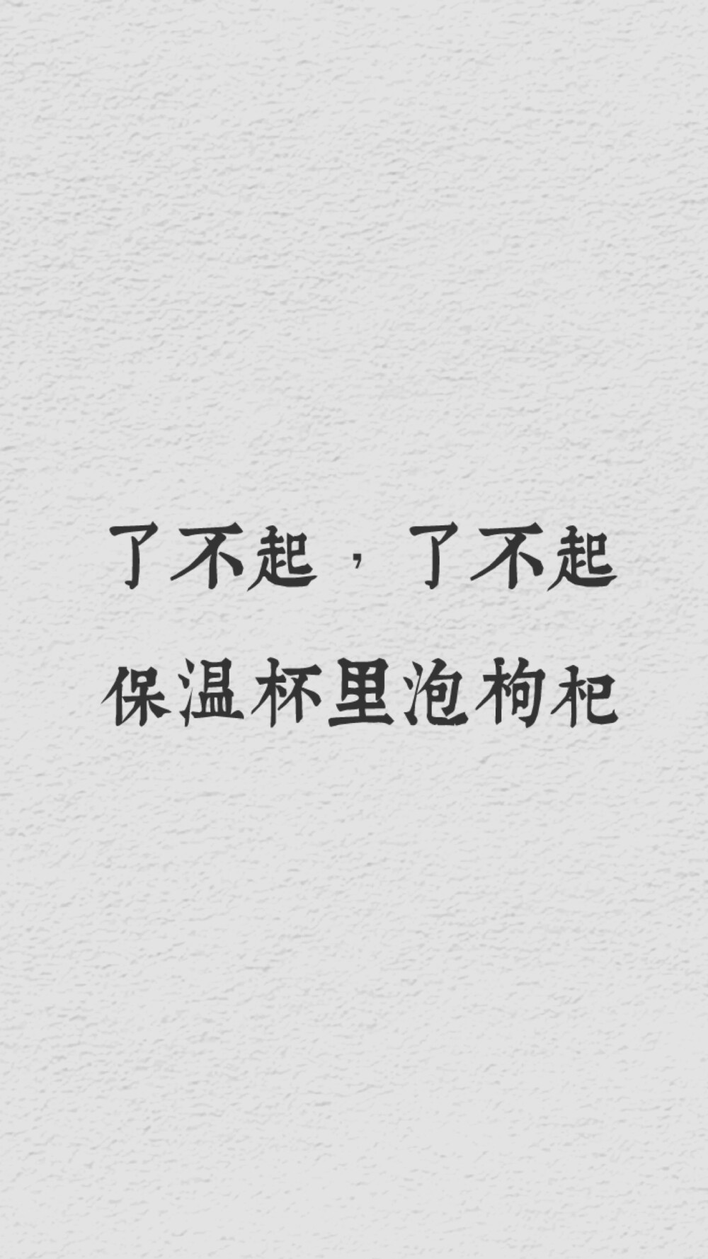 可可爱爱的短句- 空气力气缺氧气,我是图图小淘气!