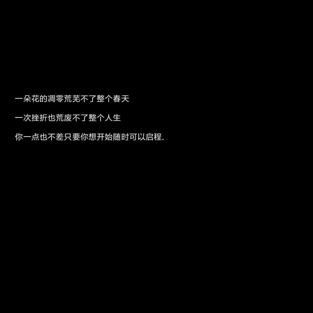 文字控背景【黑色系】