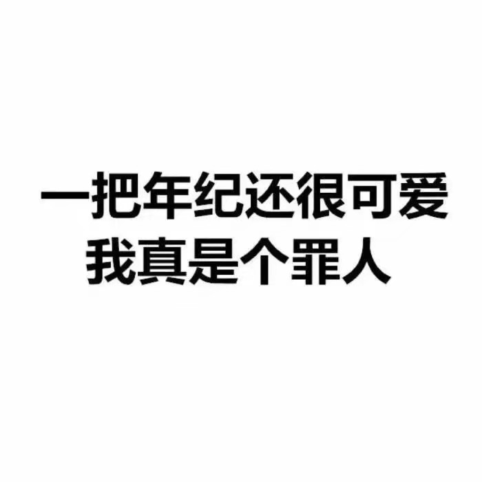 背景图【白色文字系】