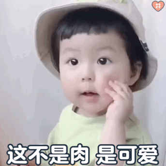 丸子妹表情包#gif 拿图点赞关注哦谢谢