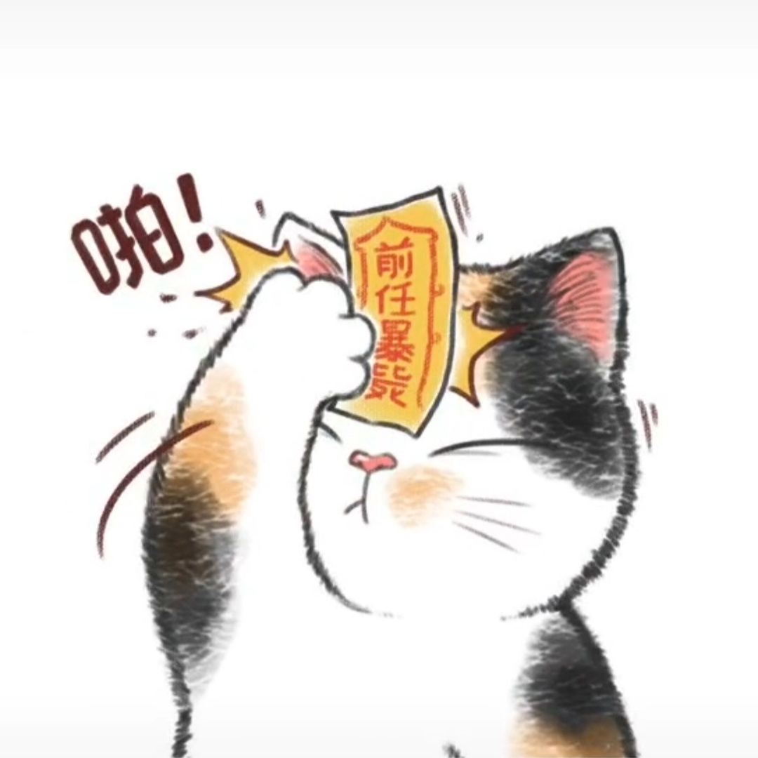 猫咪 文字励志(动物手机动态壁纸) - 动物手机壁纸下载 - 元气壁纸