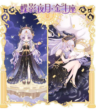 装扮少女套装图片