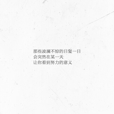 朋友圈文字感情
