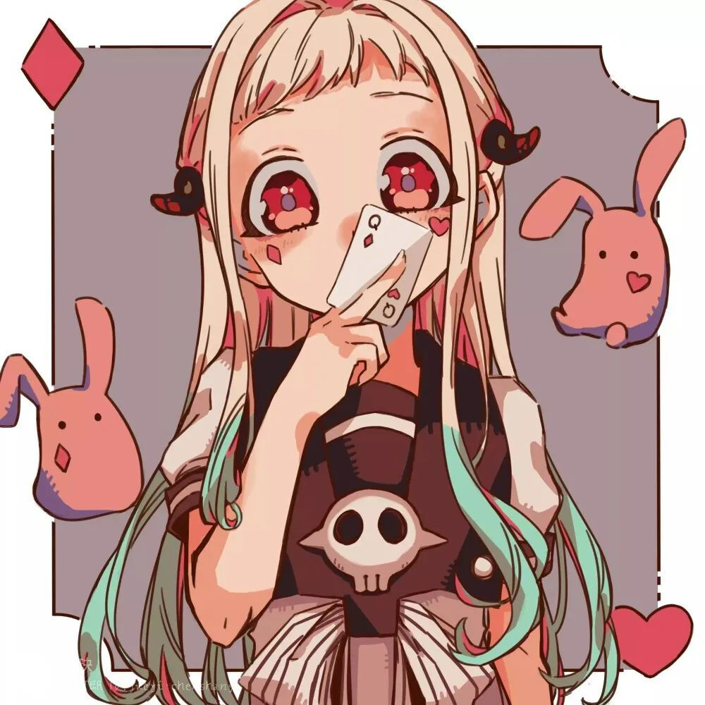 地缚少年花子君