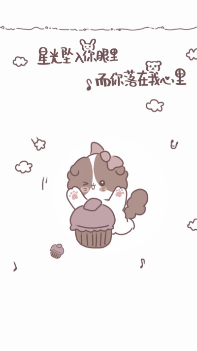甜甜的少女心配图
