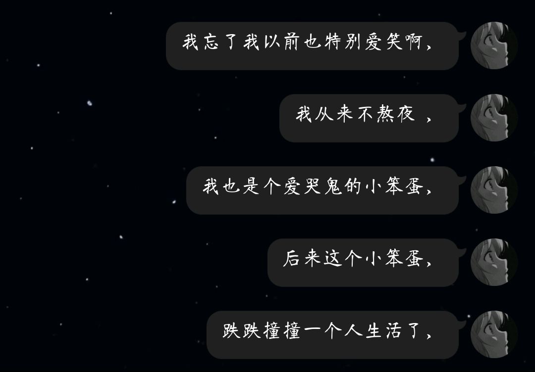 文字文案 堆糖,美图壁纸兴趣社区