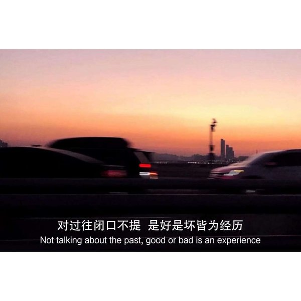 我在人间贩卖黄昏,只为遇见你.文案