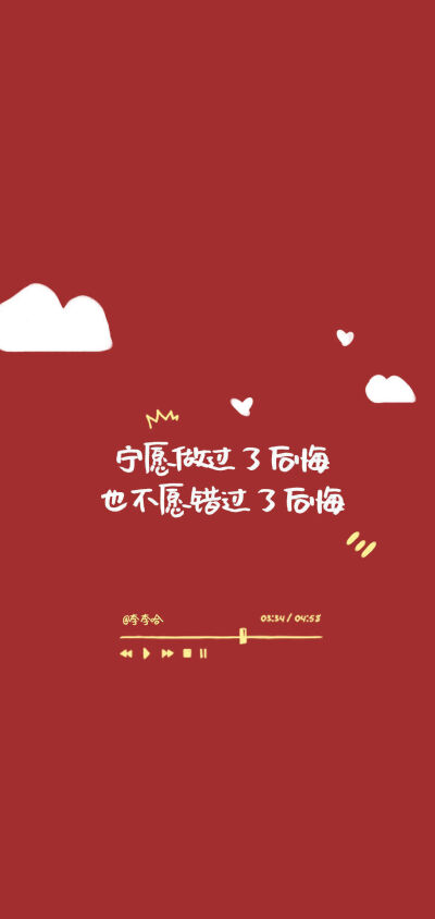 苹果文字对话壁纸
