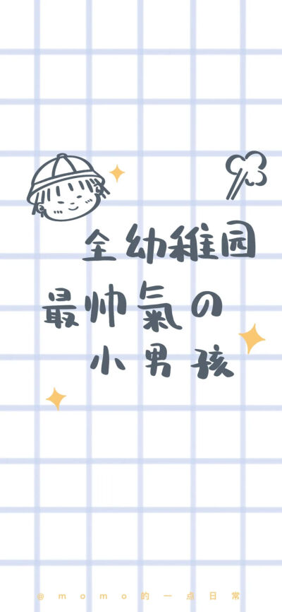 朋友圈壁纸图