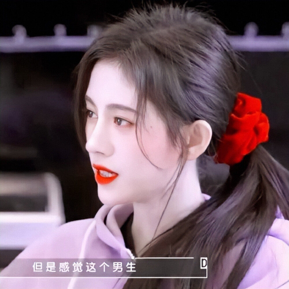 鞠婧祎头像原截:樱桃碎碎冰