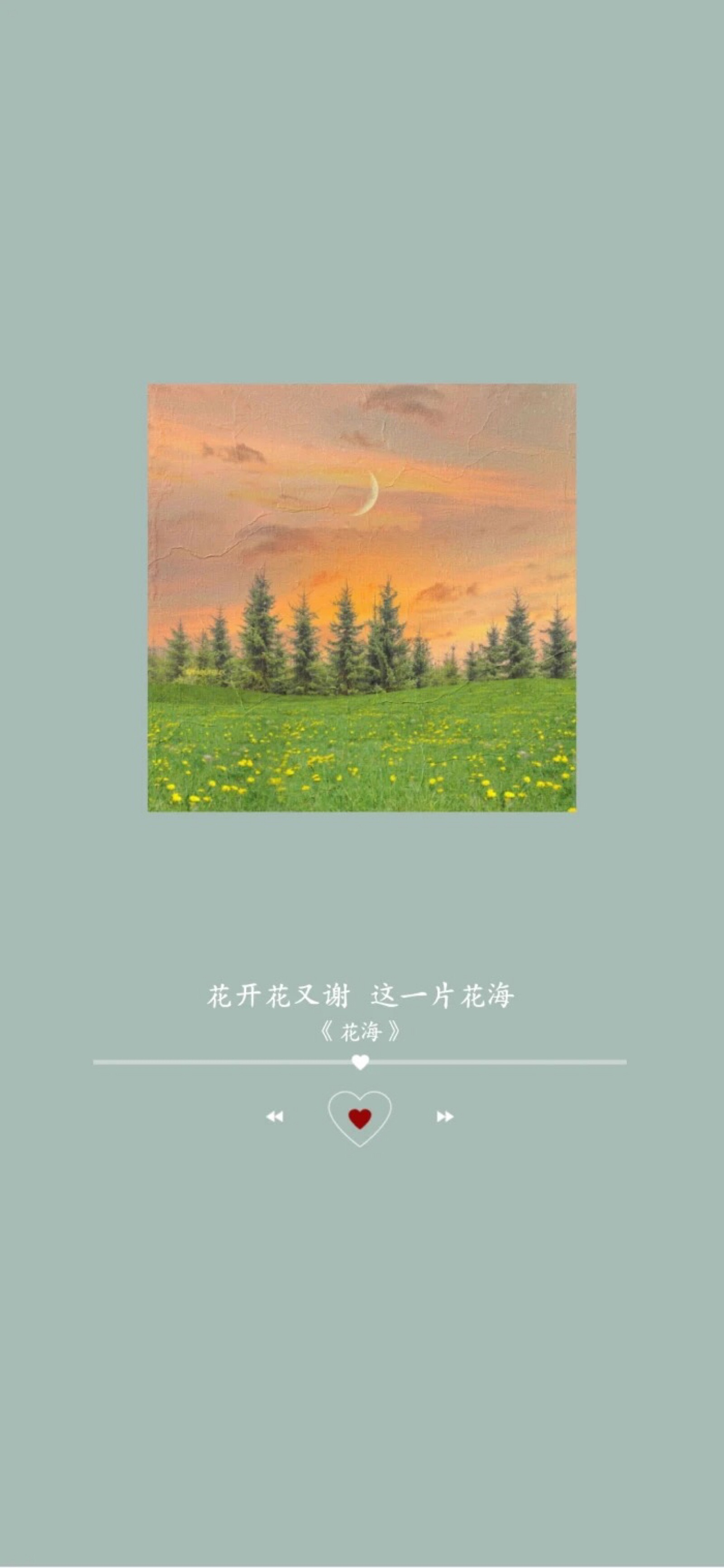 lonely - 堆糖,美图壁纸兴趣社区