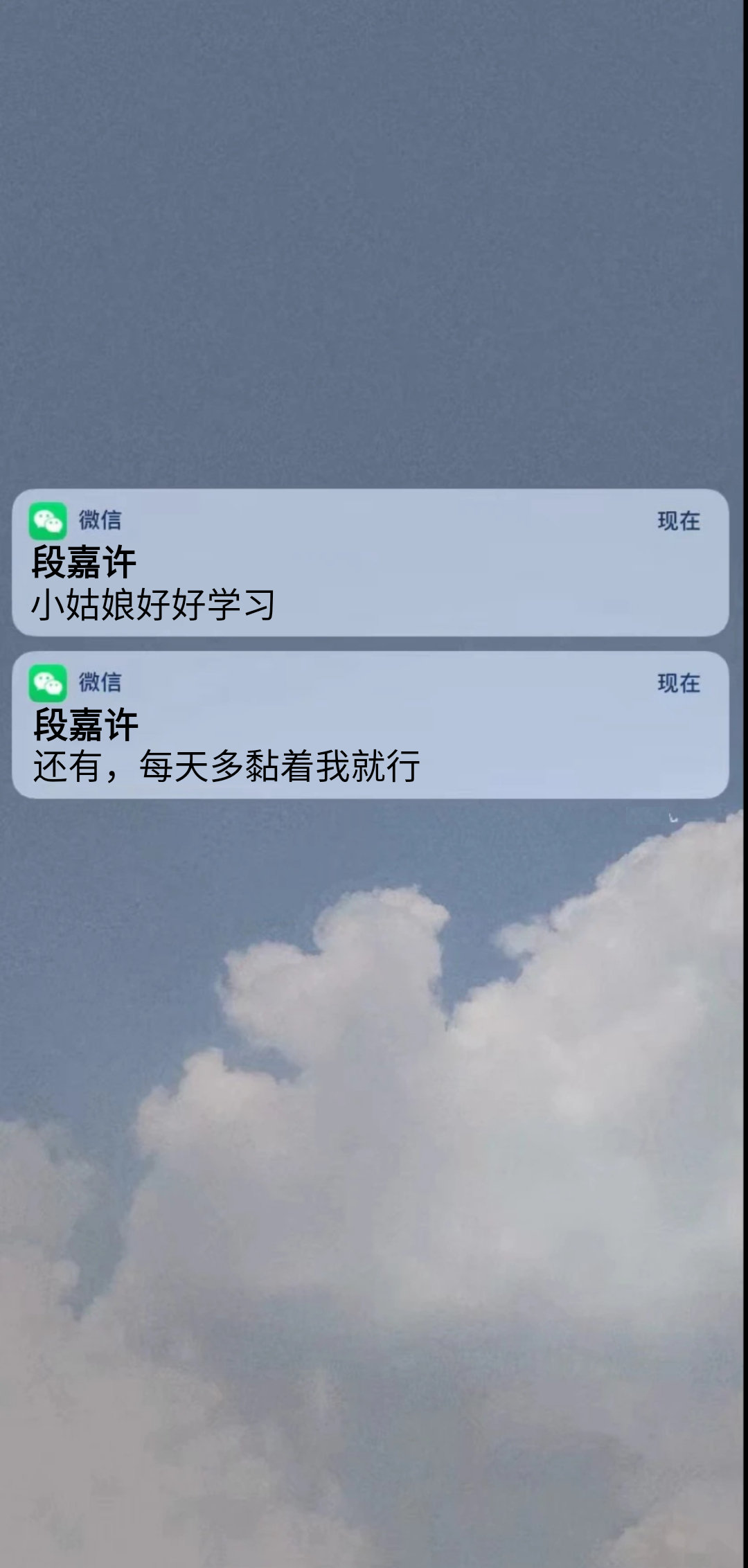 段嘉许 堆糖,美图壁纸兴趣社区