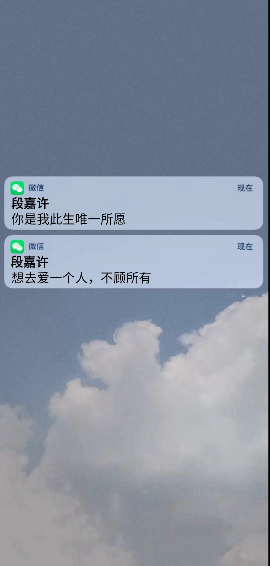 段嘉许