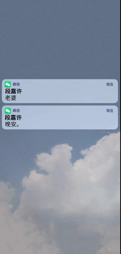 段嘉许