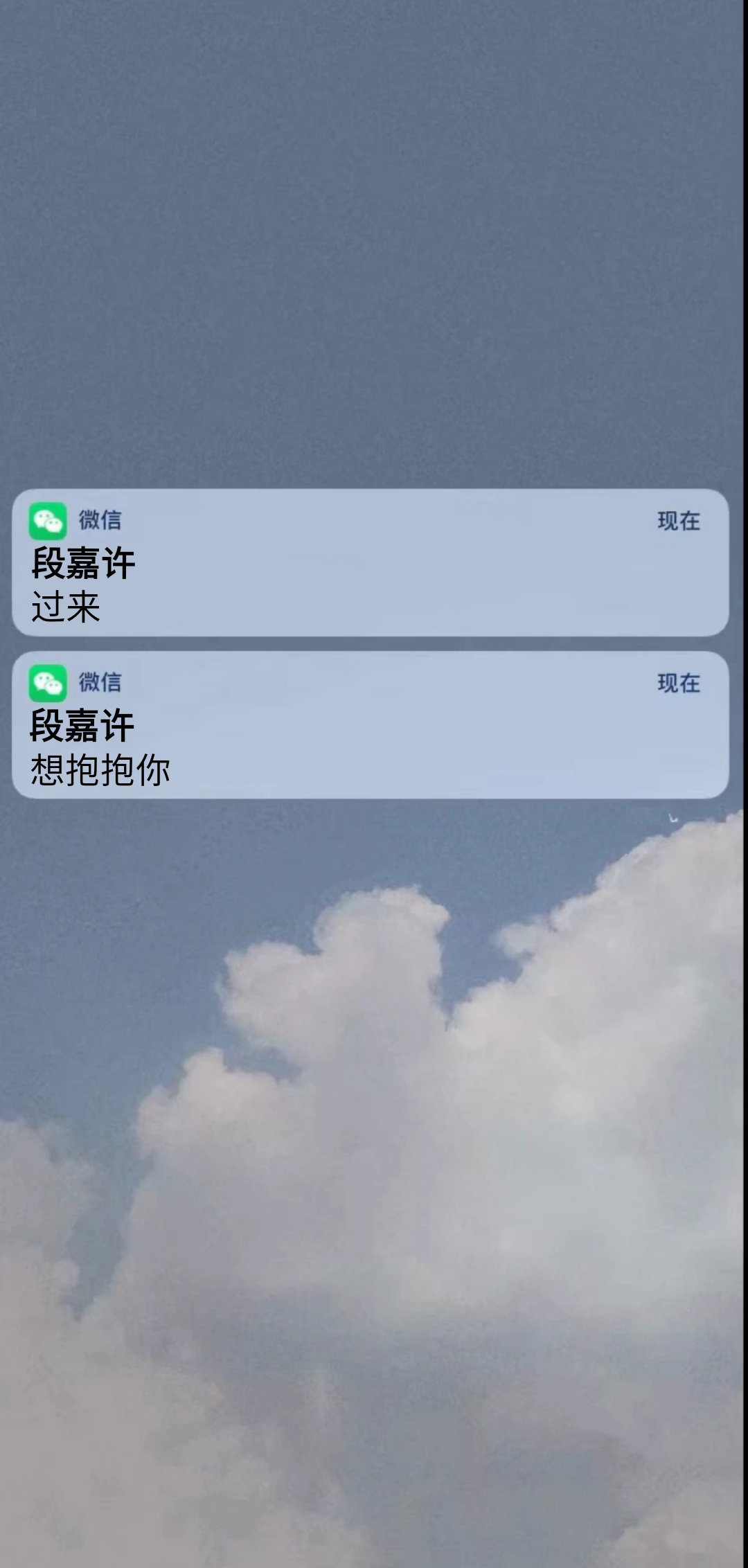 段嘉许78 - 堆糖,美图壁纸兴趣社区
