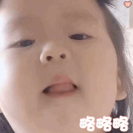 萌娃苌俊俊表情包动图