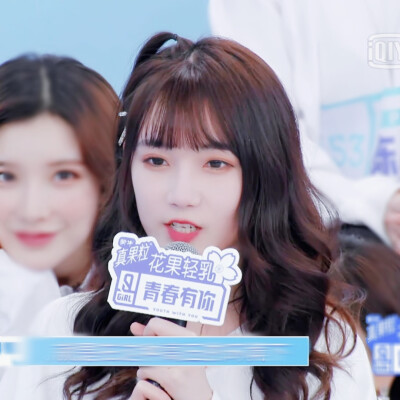 青春有你2