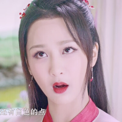 亲爱的热爱的杨紫头像