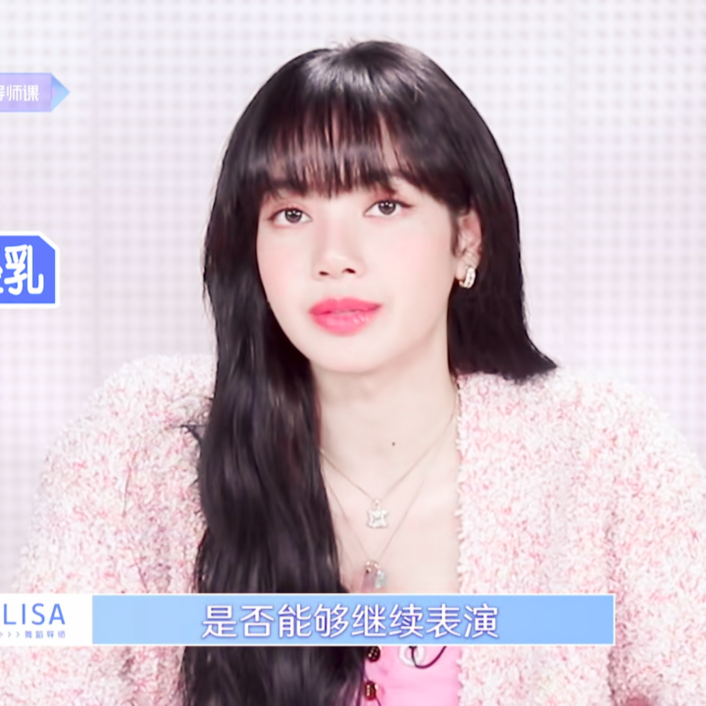 青你2 舞蹈老师lisa 自截自调头像二转标明,拿吭声 dt宋峄.