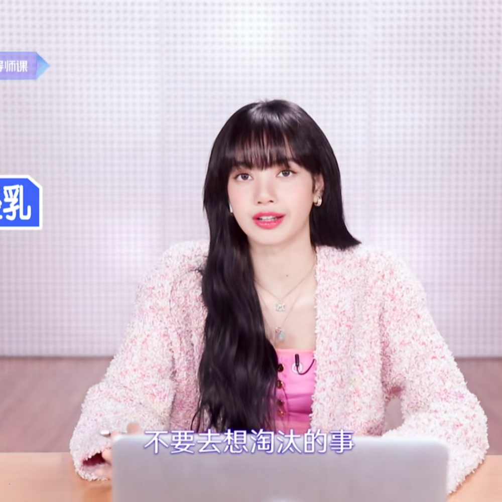 青你2 舞蹈老师lisa 自截自调头像二转标明,拿吭声 dt宋峄.