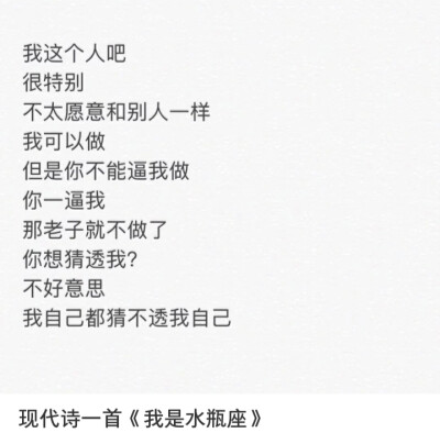句子迷.